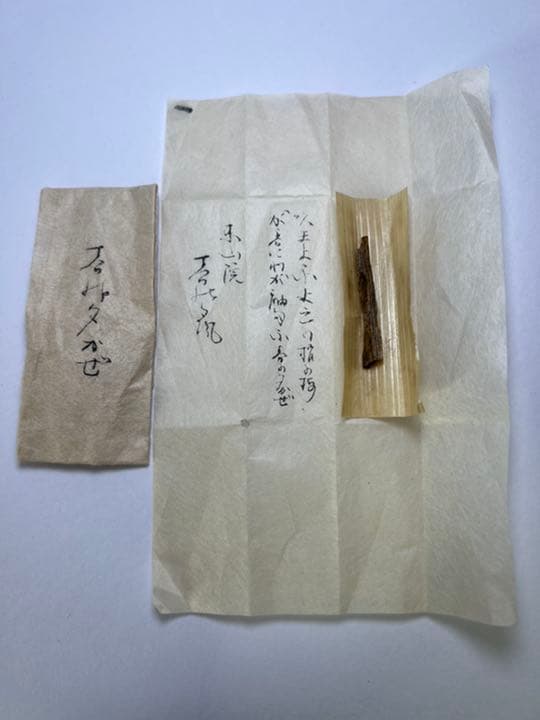 古渡命銘木 東山院勅銘　伽羅　銘【春の夕風】0.178g 香木/お香/沈香/伽羅