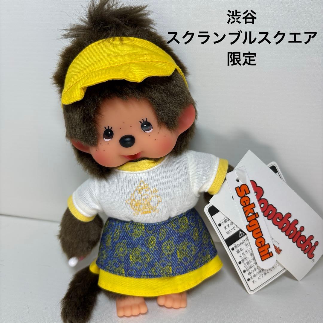 渋谷スクランブルスクエア限定 モンチッチ 新品 monchhichi 3480