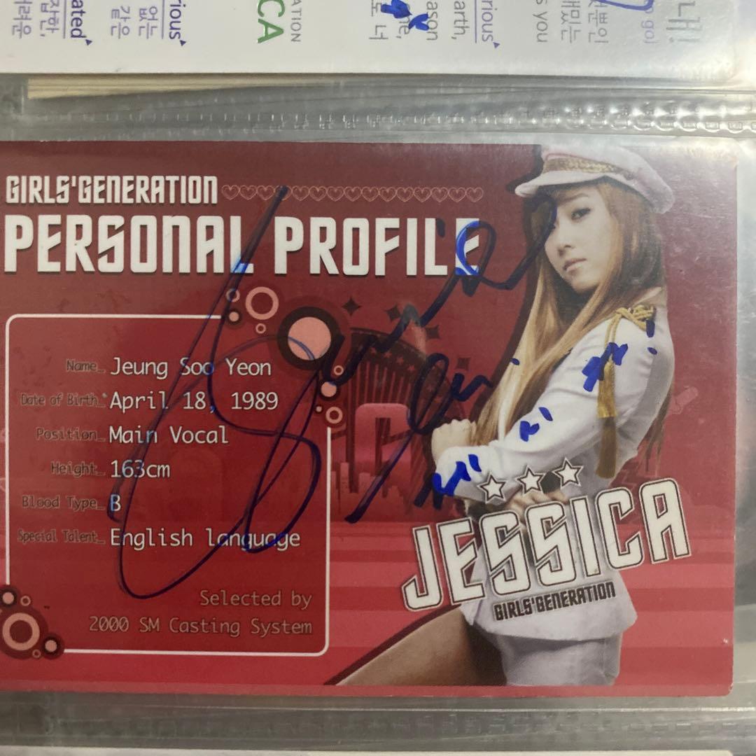 少女時代 ジェシカ プロフィールカード　トレカ