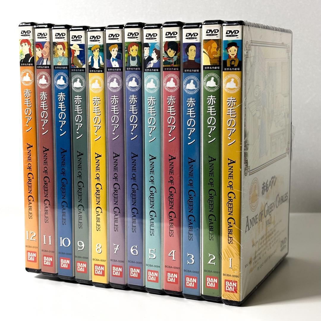 赤毛のアン ANNE OF GREEN GABLES 全12巻 セル版 - メルカリ