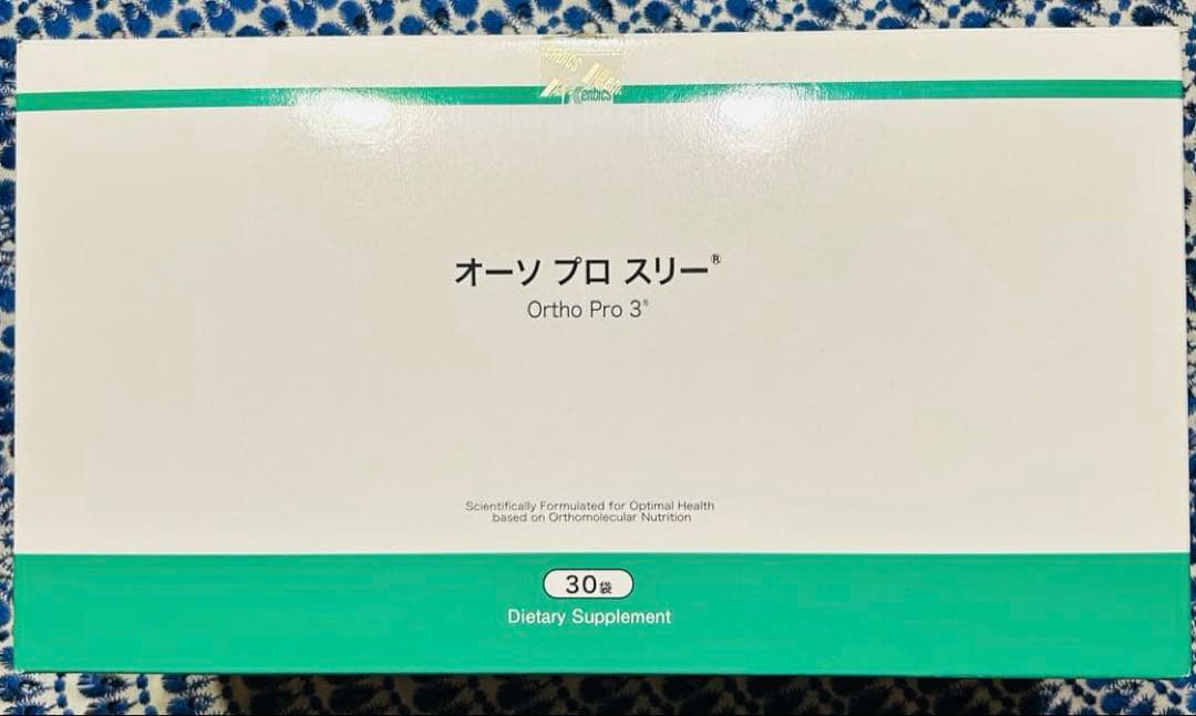 ケンビ　オーソプロスリー