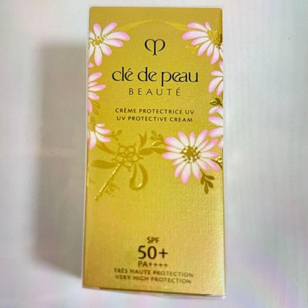 クレド クレームUV 2025 50g