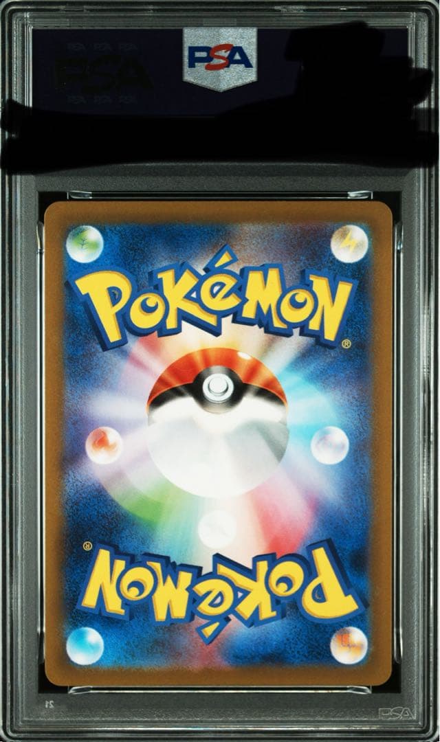 名探偵ピカチュウ098 PSA10 - メルカリ