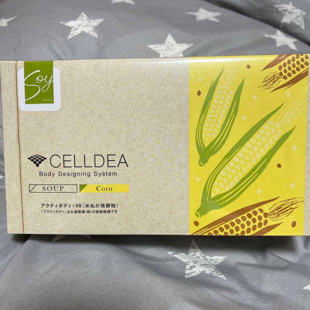 ダイアナ セルディア コーン20袋