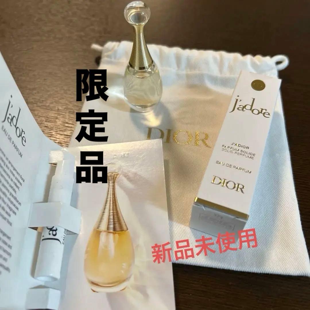 Dior J'adore Parfum Solide スティックタイプ　限定品