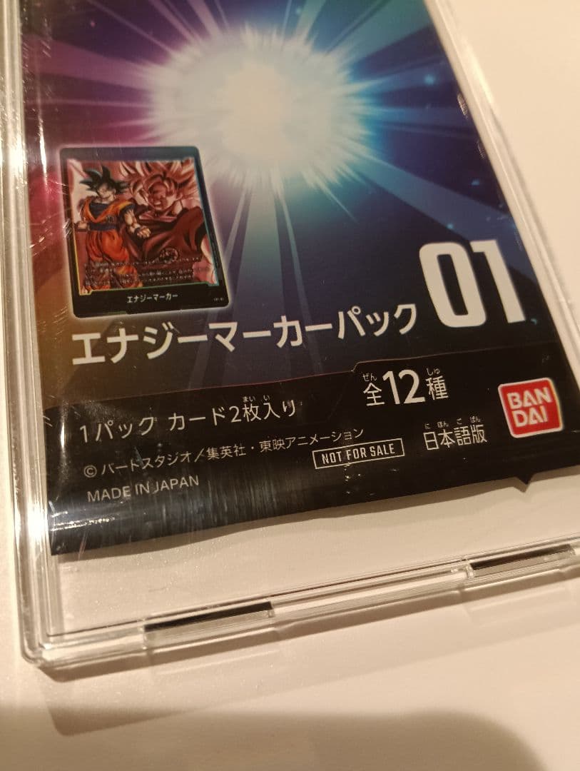 ドラゴンボールカード エナジーマーカーパック 01 - メルカリ