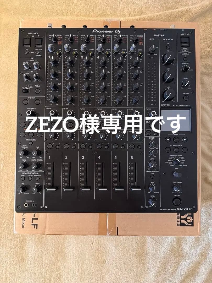 ZEZOです。Pioneer DJ DJM-V10-LF DJM-V10-LF – Pioneer DJ Japan Store