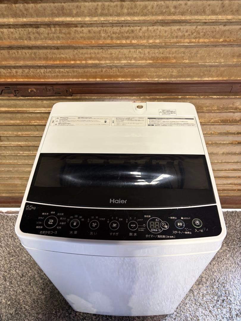 ハイアール 洗濯機 5.5kg JW-C55D 2020年製