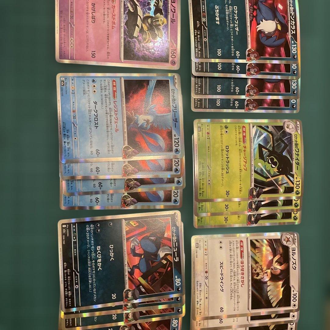 ロケット団 デッキパーツ - メルカリ