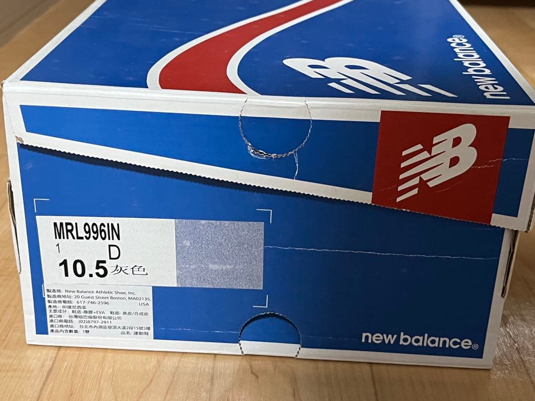 即日発送/箱・袋付/極美品/28.5】ニューバランス MRL996IN