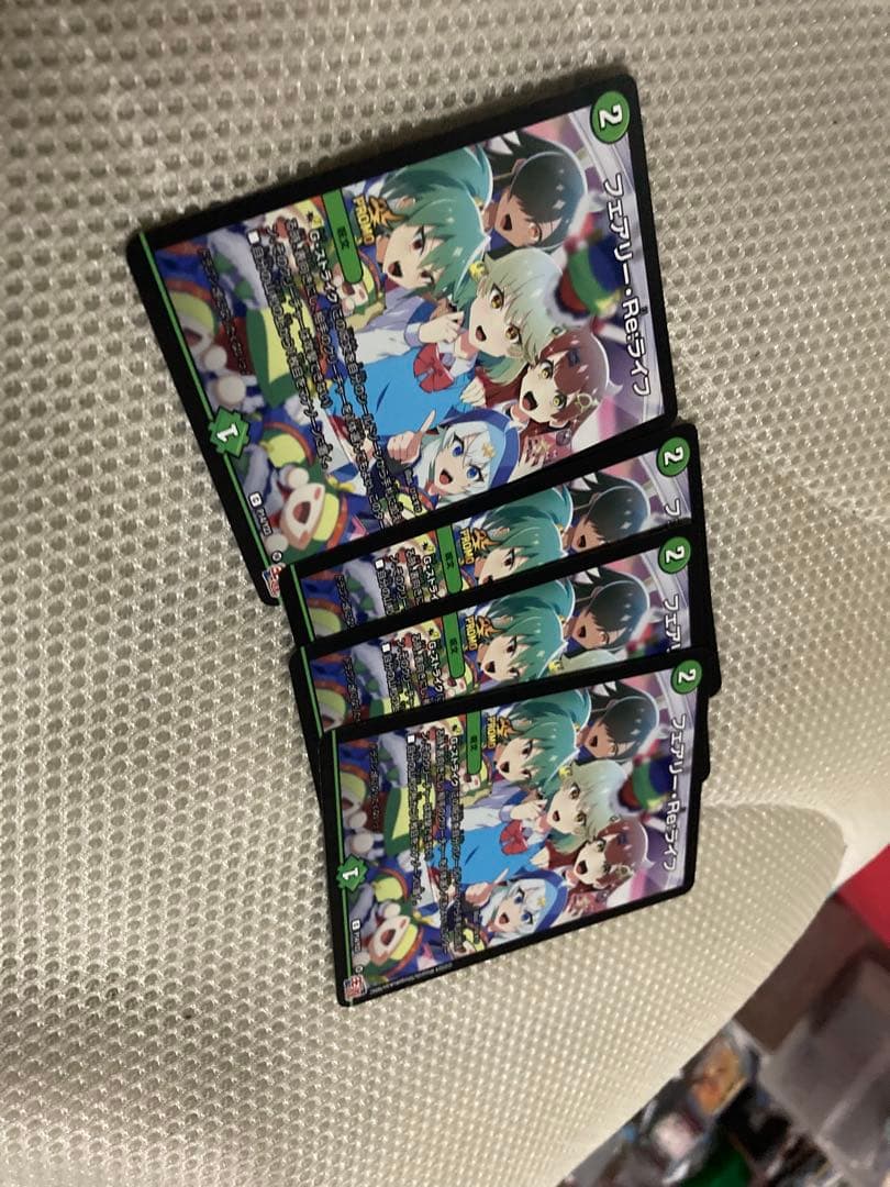 デュエルマスターズ フェアリー・Re:ライフ コロコロ 付録 プロモ