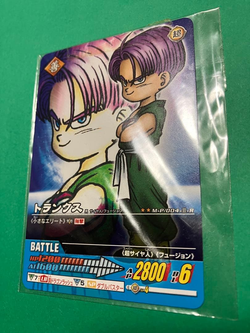 ラスト3】ドラゴンボールデータカードダス未使用 孫悟天×1トランクス×1