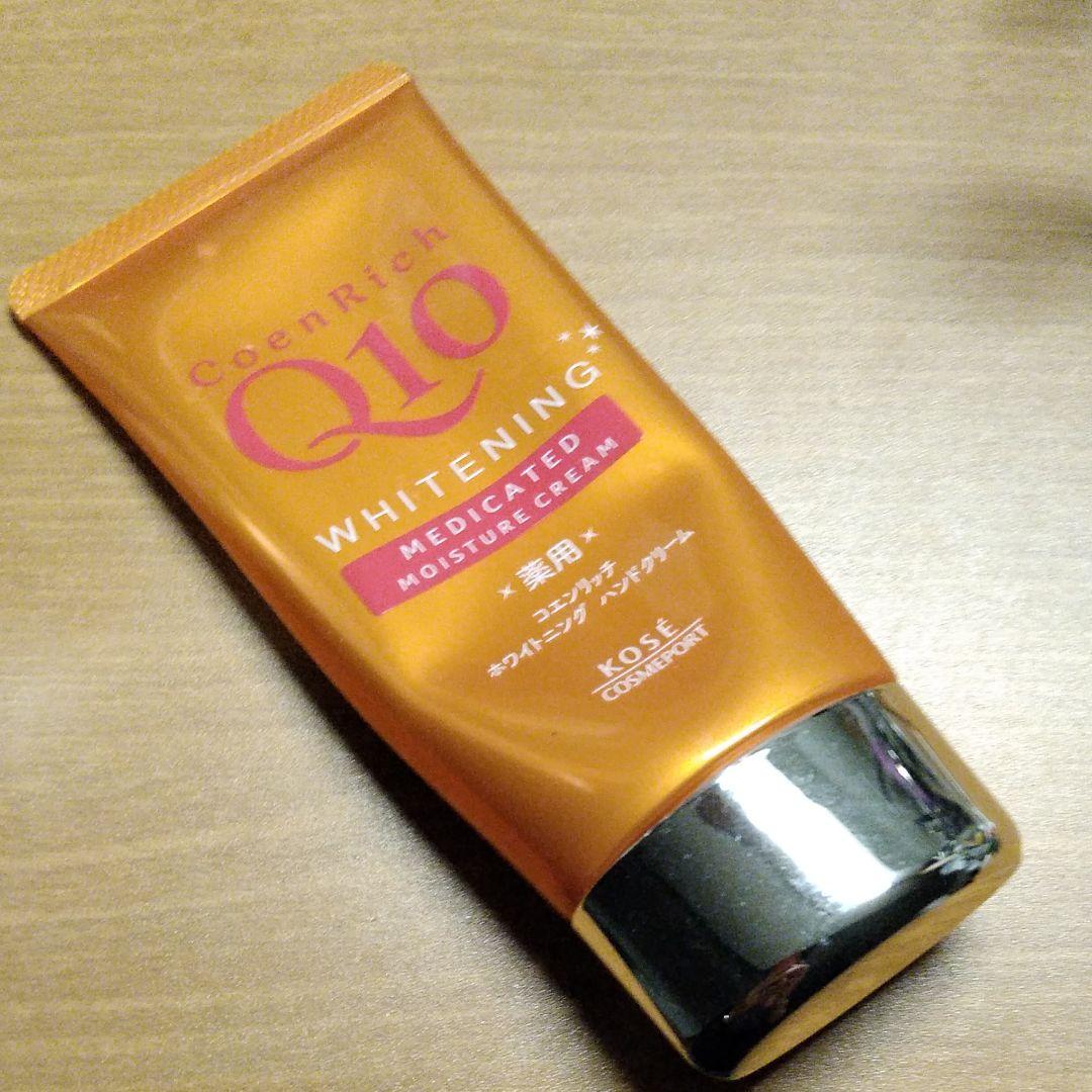 コエンリッチQ10 薬用ホワイトニング ハンドクリーム 80g