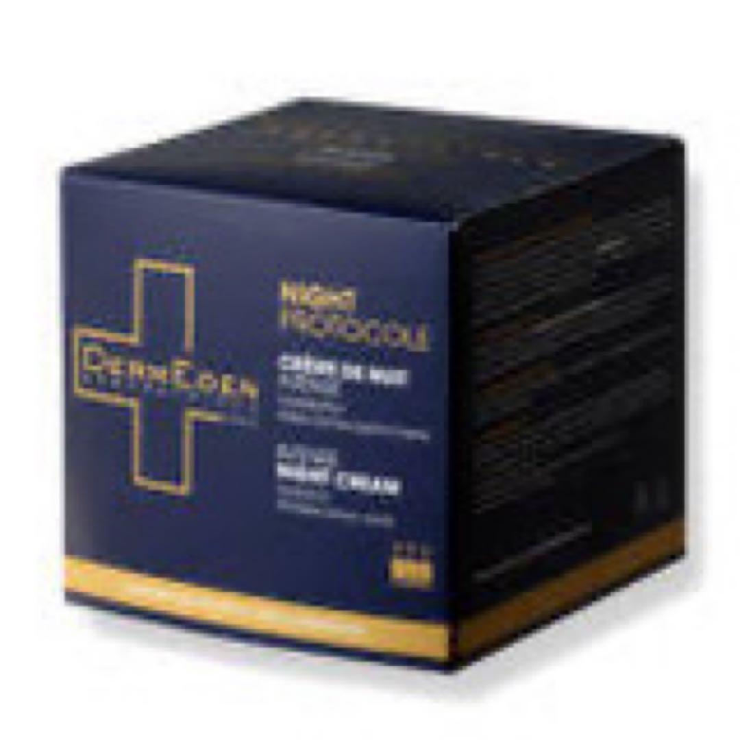 DermEden インテンスナイトクリーム 50ml