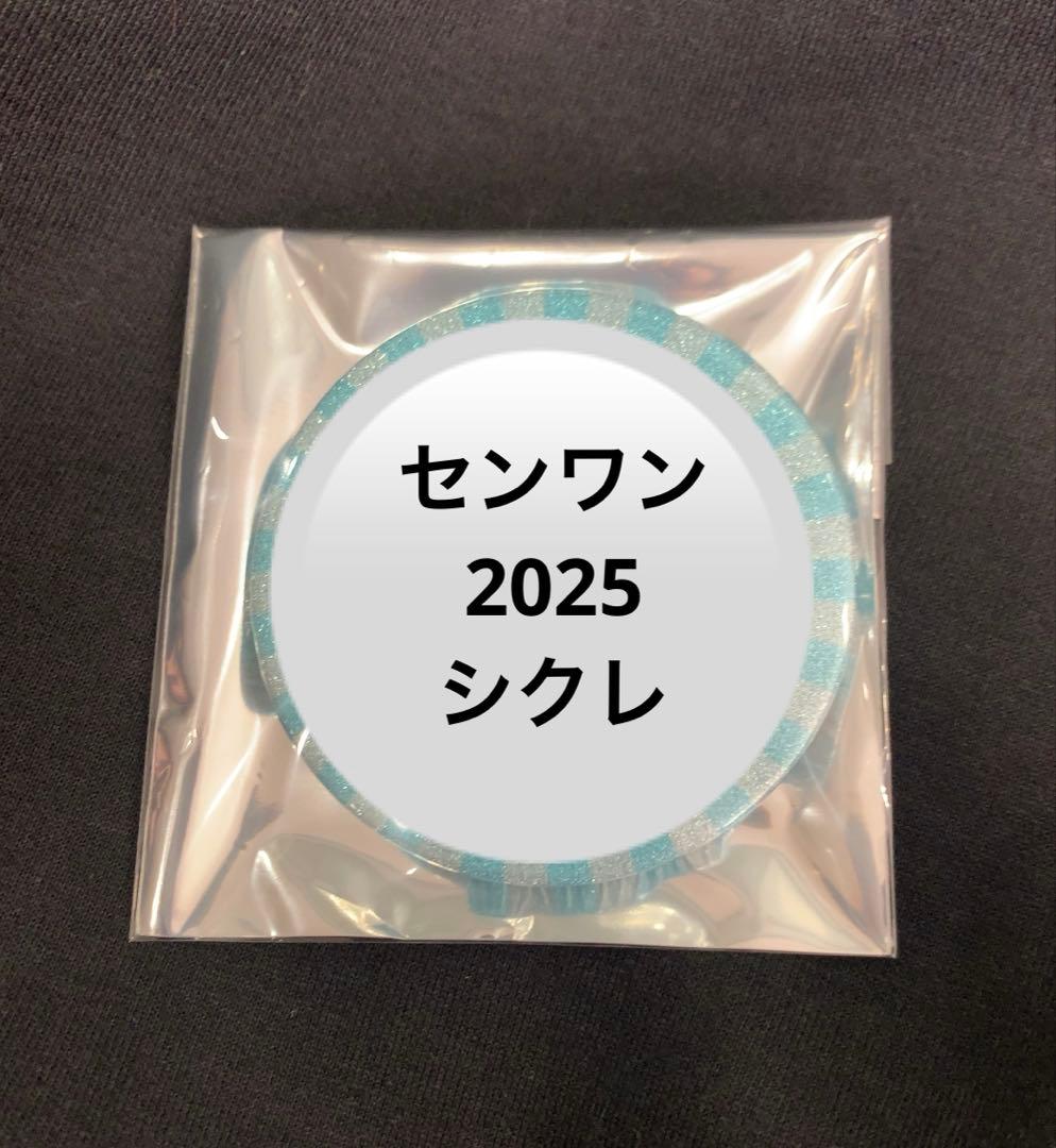 センラワンマン 2025 Brun 缶バッジ シークレット シクレ ホロ - メルカリ