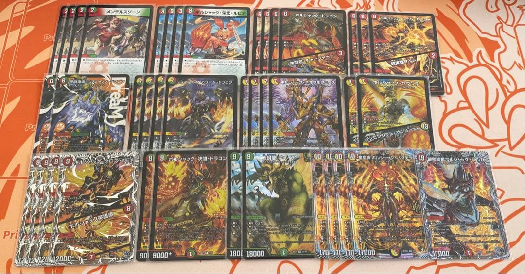 リースボルシャック　デッキ　デュエルマスターズ デュエマ】デッキ販売 リースボルシャック(プレイ用): カードを買う