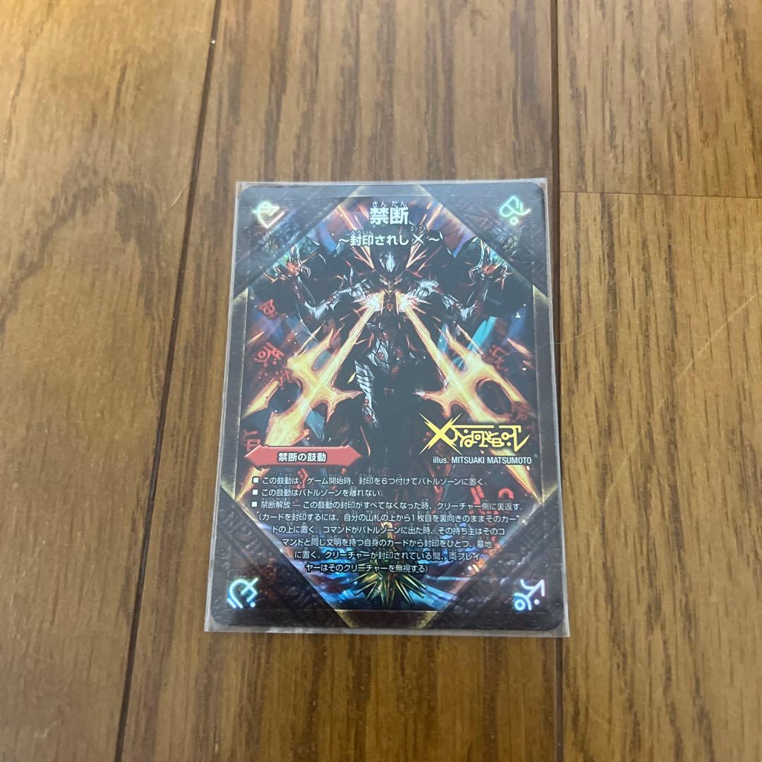 赤緑ブランドNEXTデッキ モルトNEXT モルトSAGA - メルカリ