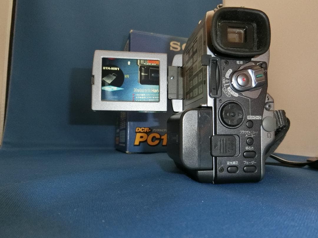 ☆値下げしました☆美品送料込み☆SONYデジタルビデオカメラDCR-PC120☆ SONY DCR-PC120 デジタルビデオカメラレコーダー