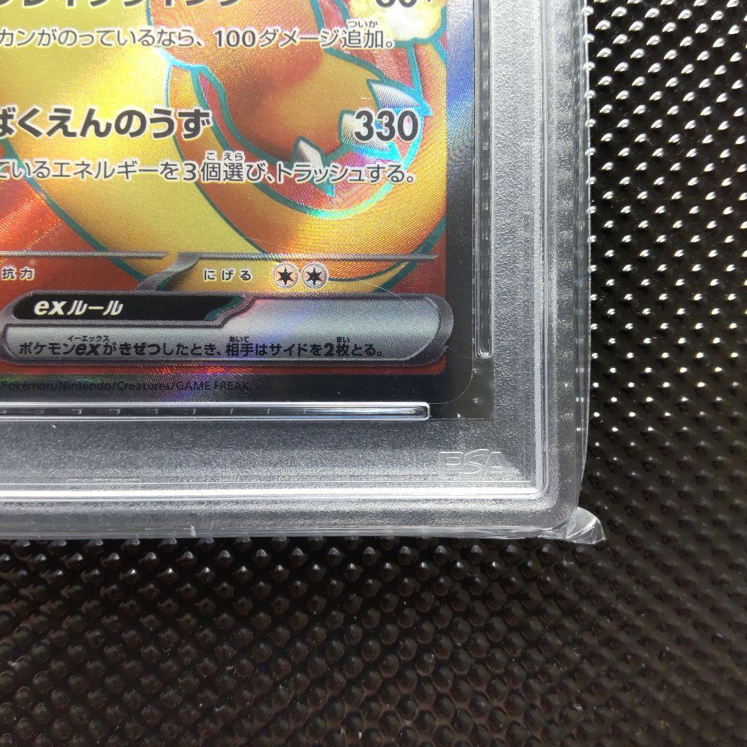 PSA10・2連番】リザードンV SR リザードンex SR - メルカリ