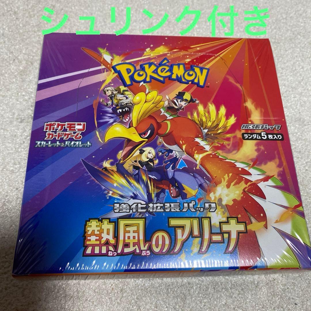 PSA10 サトシゲッコウガEX 218/XY-P WHFプロモ配布カード