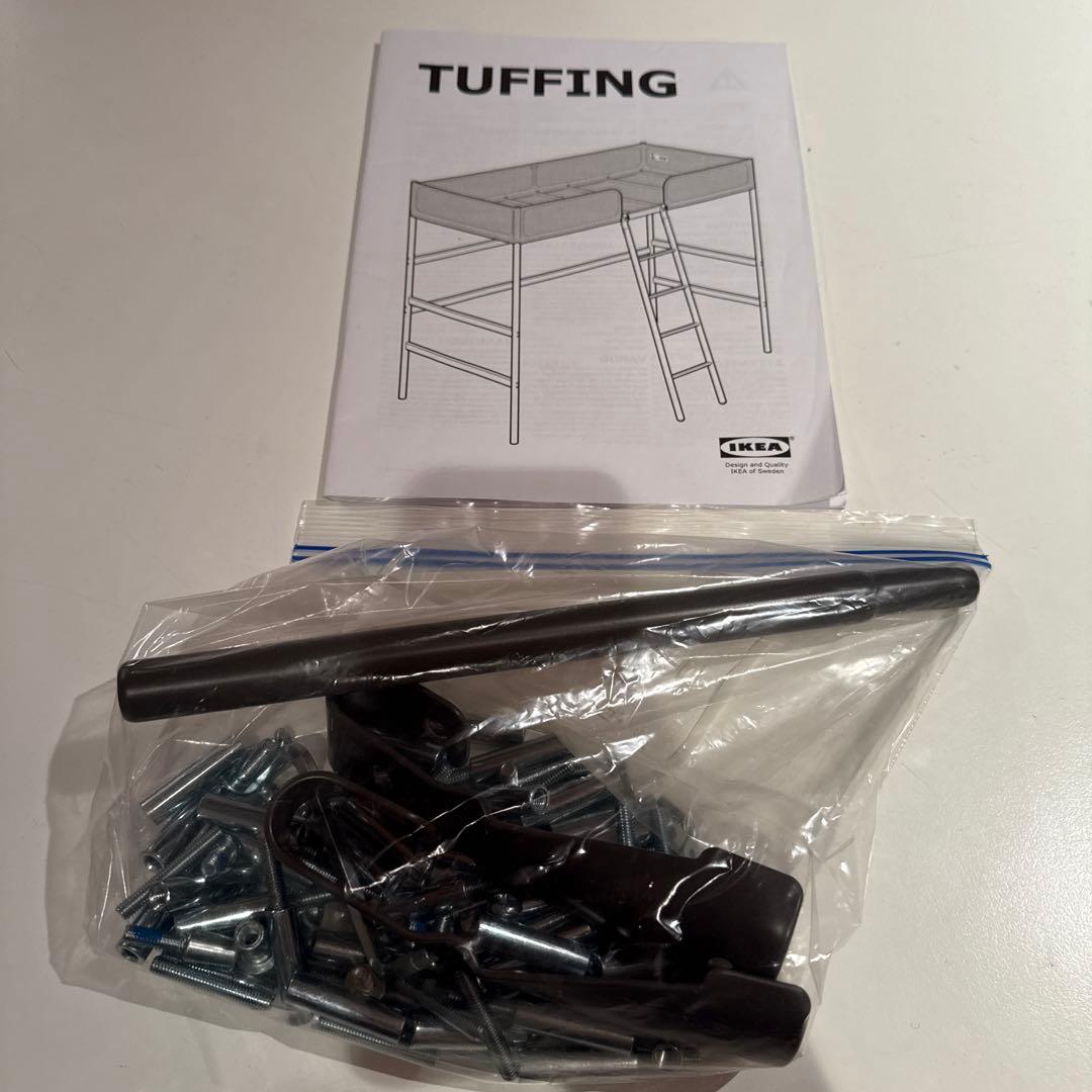 引き取り限定 IKEA TUFFING トゥッフィング ロフトベッド - メルカリ