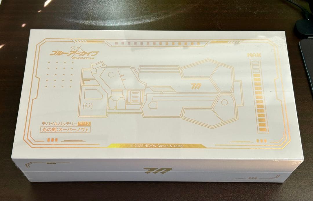 ブルーアーカイブ】モバイルバッテリー（光の剣：スーパーノヴァ