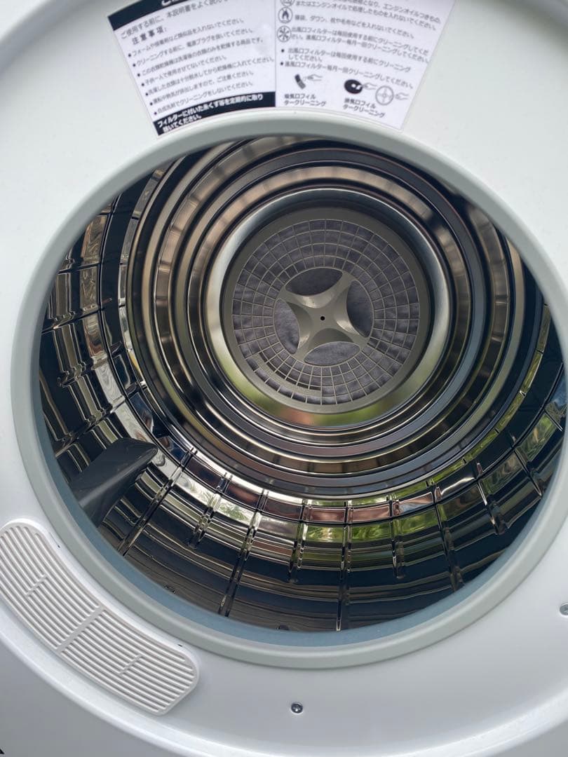 オリエンタルスタンダードジャパン 衣類乾燥機 ES294689AAA - メルカリ