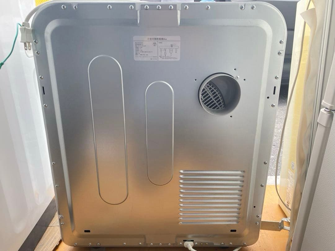 オリエンタルスタンダードジャパン 衣類乾燥機 ES294689AAA - メルカリ