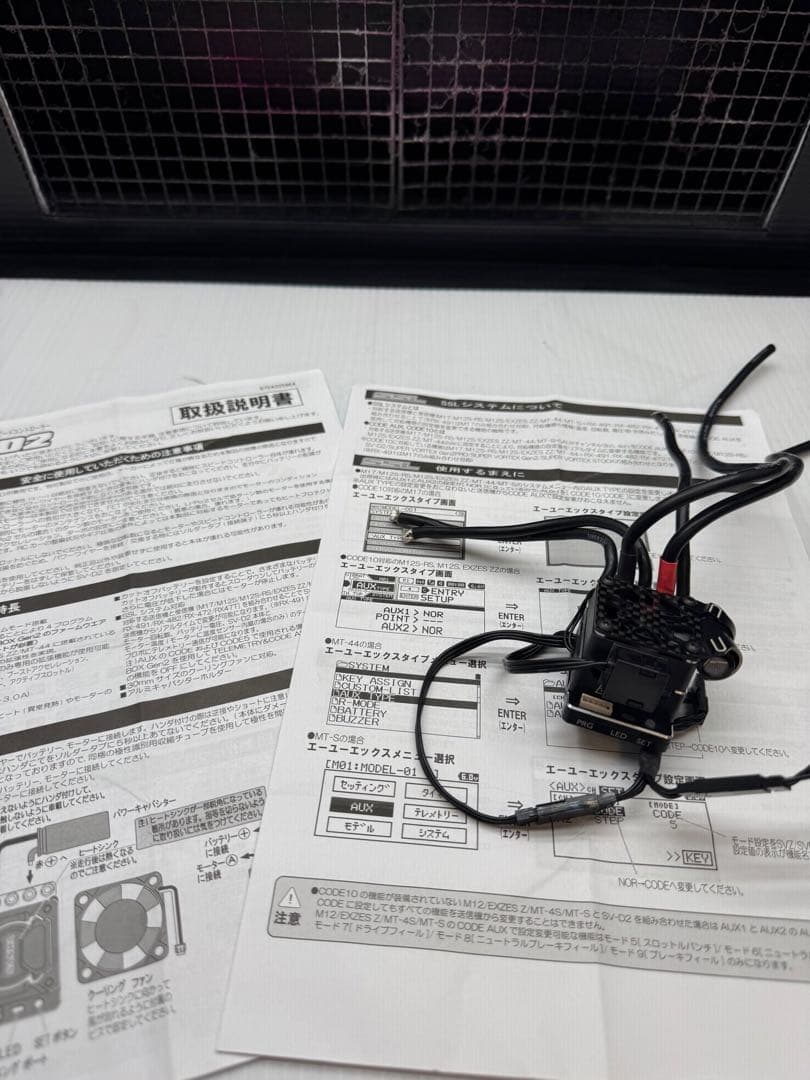 サンワ　ドリラジ　SV-D2 アンプ 本日限定 SANWA SV-D2 その1 ブラシレスアンプ サンワ ドリフトに 完動