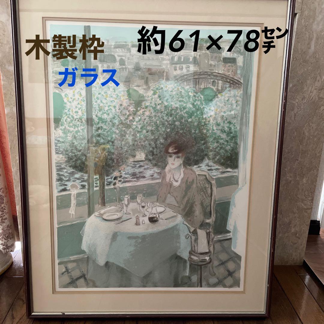 カシニョール（Cassigneul）、セレブリテ・ホテルニッコー