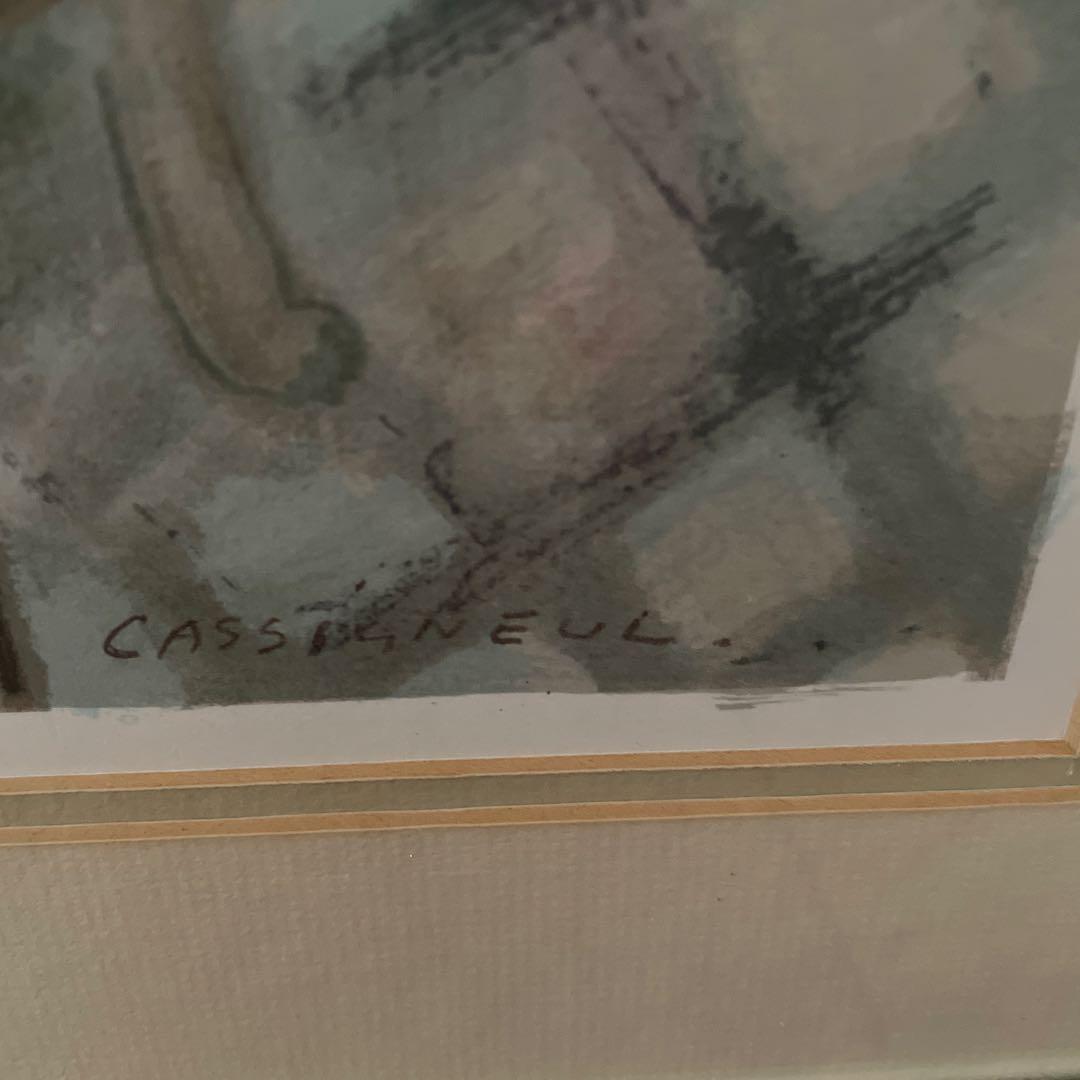 カシニョール（Cassigneul）、セレブリテ・ホテルニッコー - メルカリ