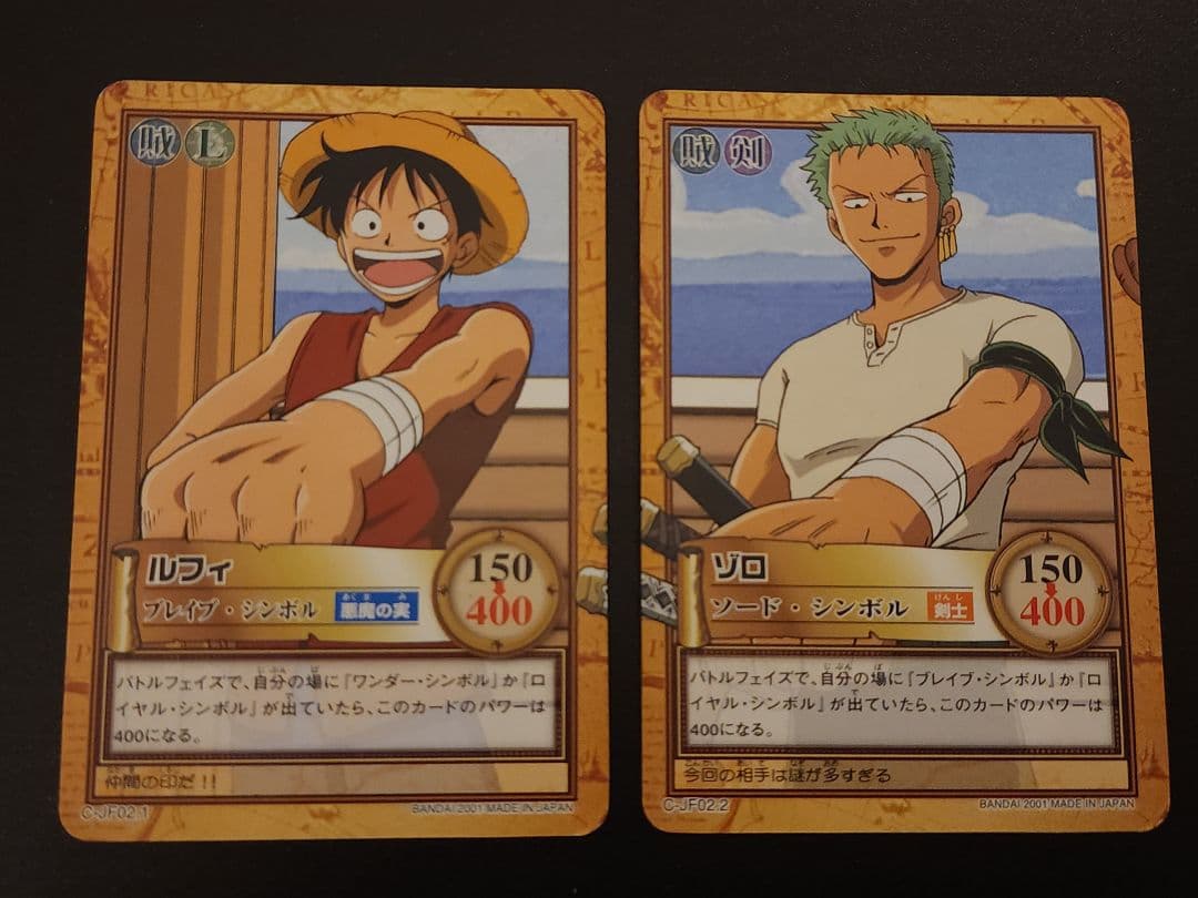 プロモ8枚セット ワンピース カードダス ハイパーバトル - メルカリ