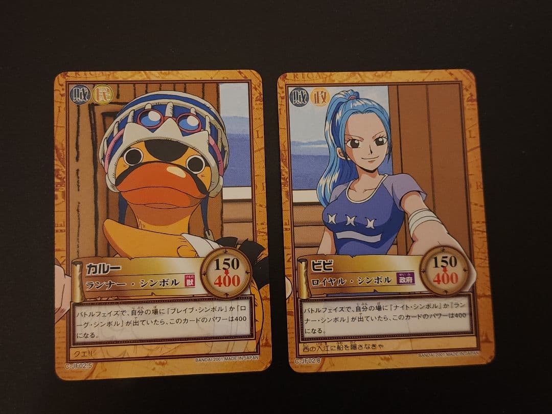 プロモ8枚セット ワンピース カードダス ハイパーバトル - メルカリ