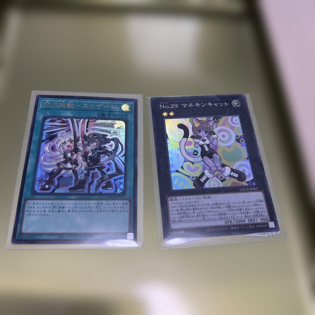 遊戯王 カード10枚まとめ売り - メルカリ