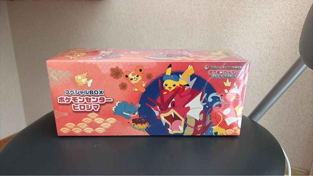 ポケモンカードゲーム スペシャルBOX ヒロイマ