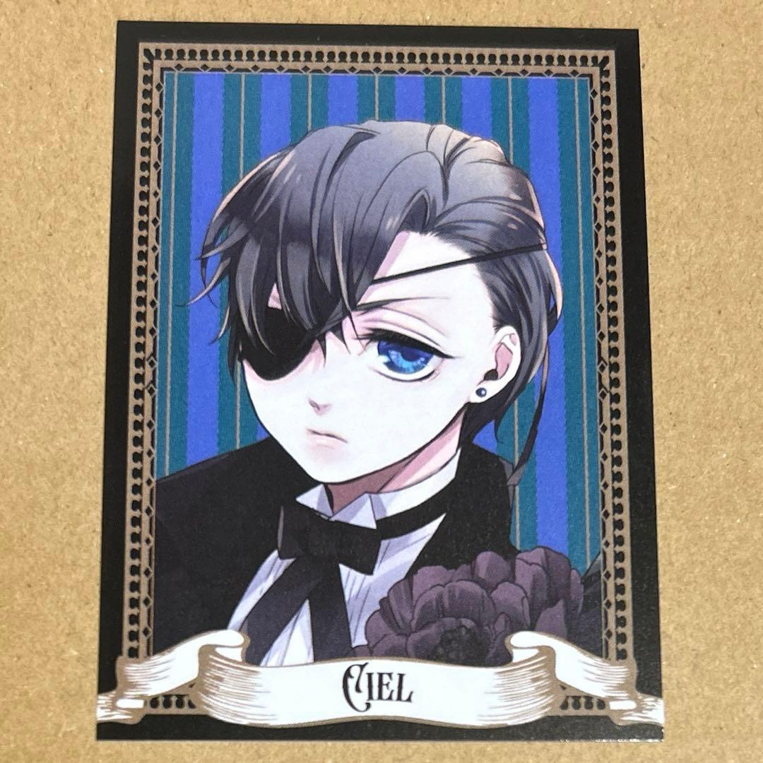 黒執事 原作 ビタラビ 特典 シエル - メルカリ