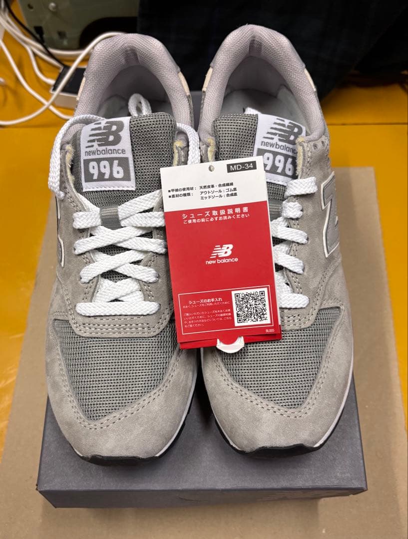 NEW BALANCE CM996 GR2 25cm ニューバランス グレー色