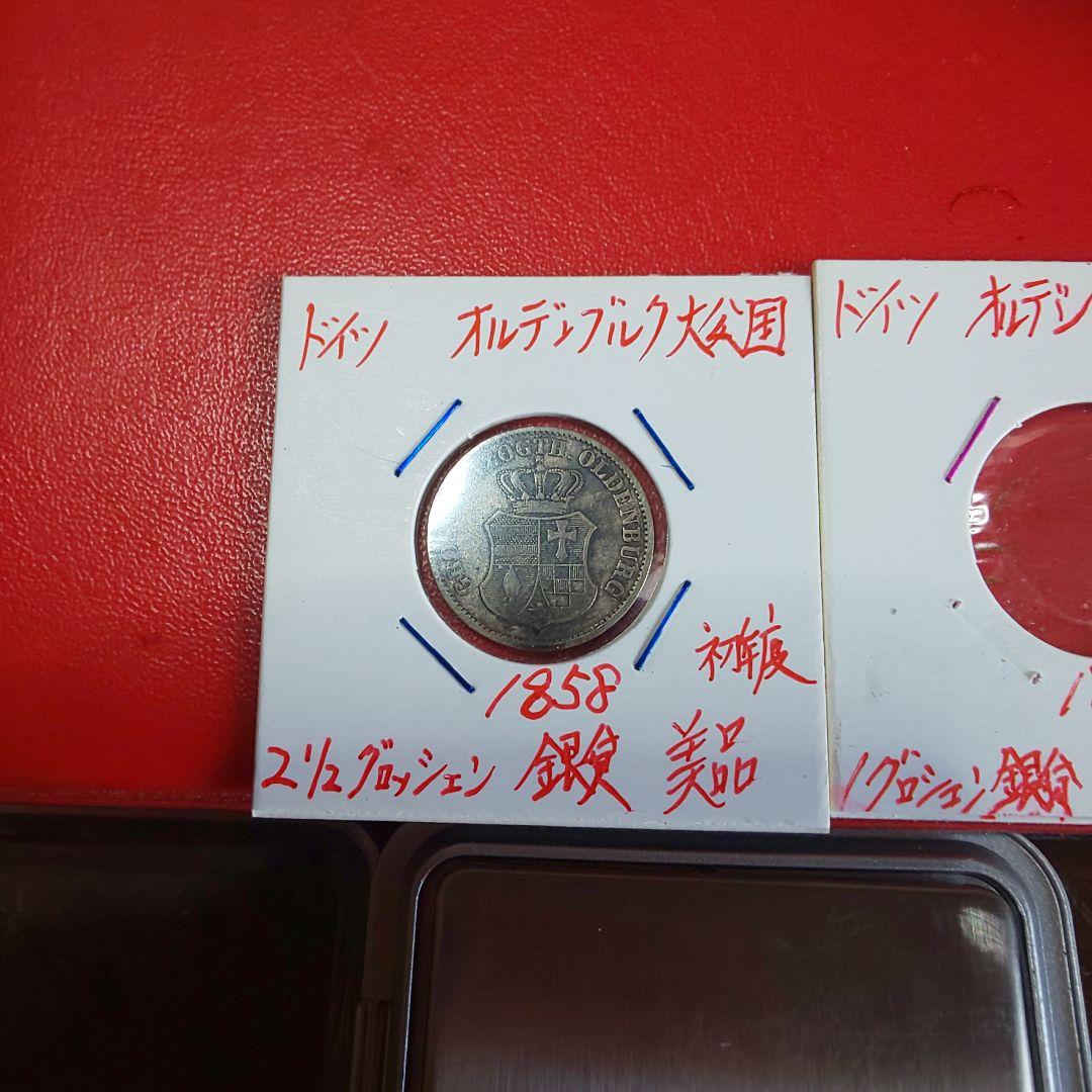 1858年 オーストリア 1 GROSCHEN 銀貨 - メルカリ