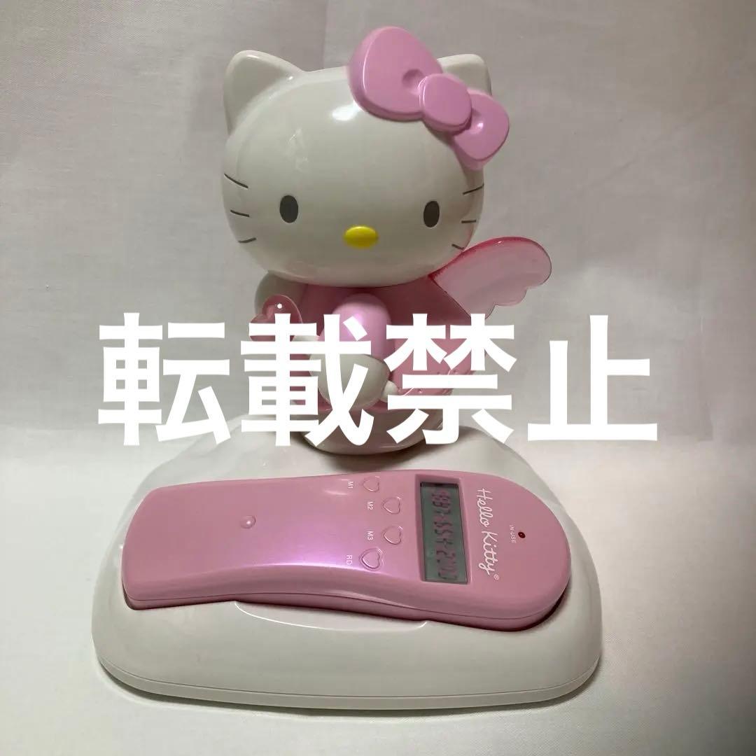 ハローキティ　フラッシュテレフォン　電話