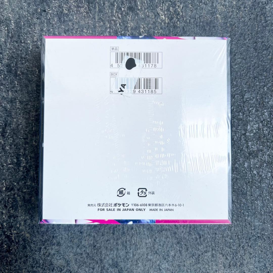 ポケモンカードゲーム メガシンフォニア シュリンク付き未開封ボックス