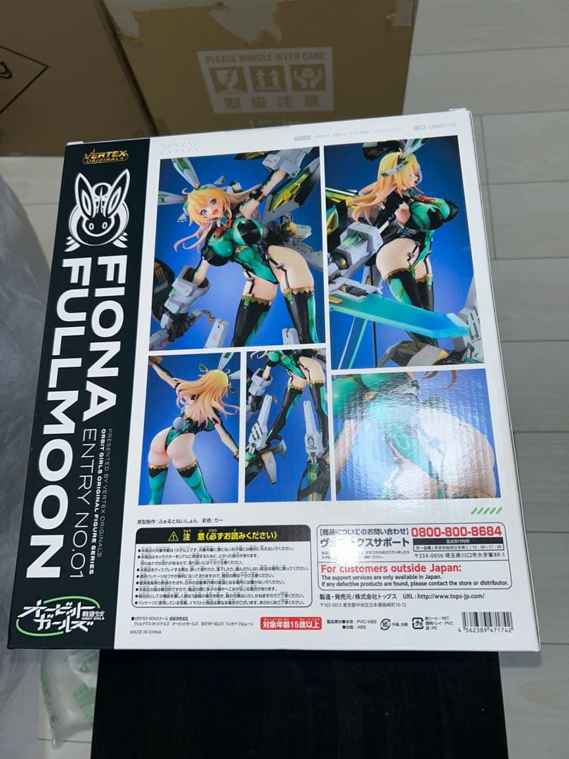 未開ヴェルテクス オービットガール フィオナ・フルムーン アンテナショップ限定版