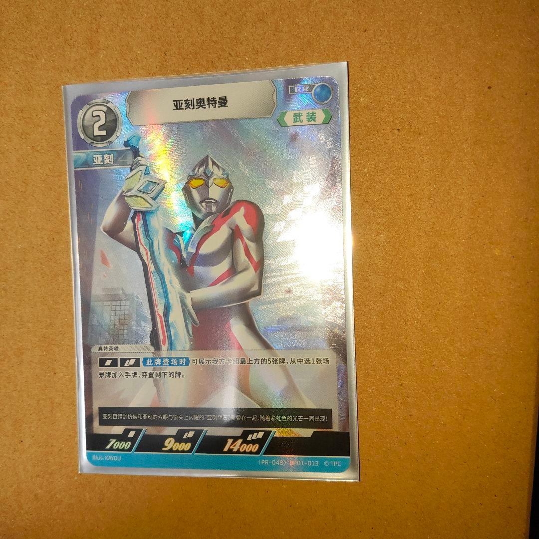 海外限定イラスト ウルトラマンアーク プロモ ウルトラマン カード