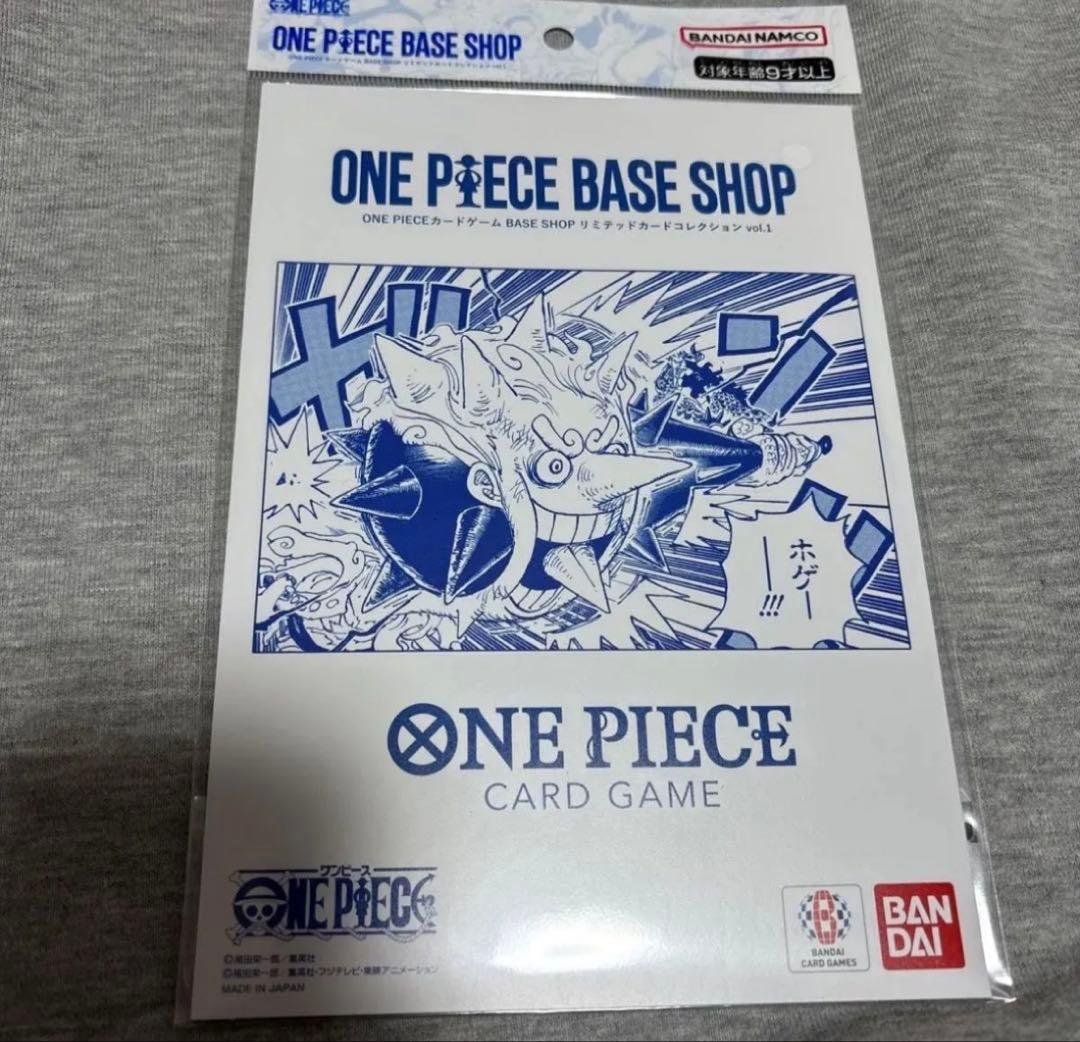 ONE PIECE BASE SHOP リミテッドカードコレクション - メルカリ
