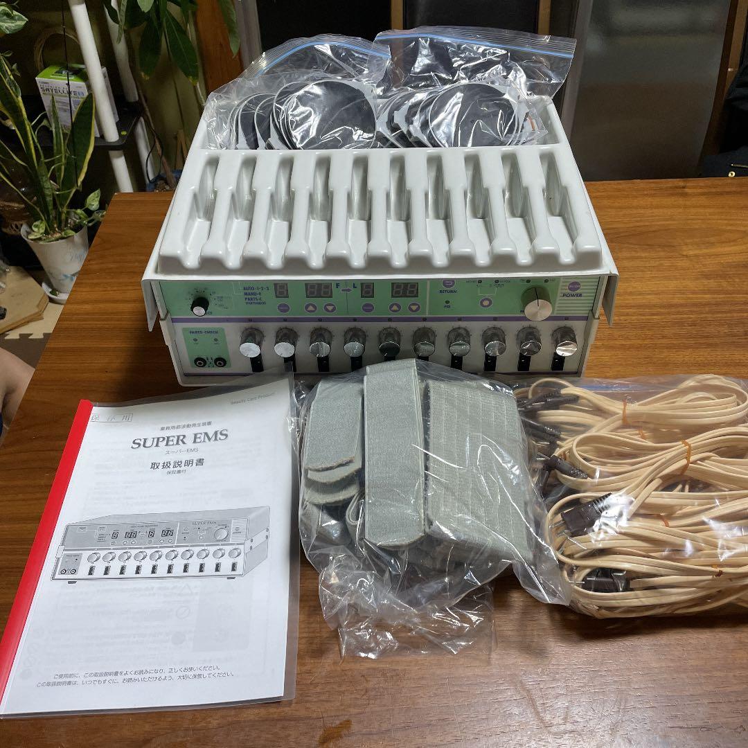 スーパーEMS 業務用 ジェイムス＜J-EMS＞業務用EMS美容機器