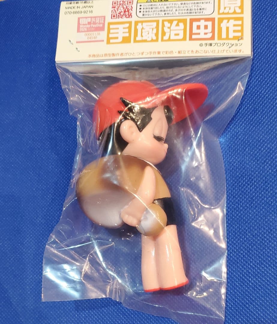 デンボク　リッキー　手塚治虫　ソフビ