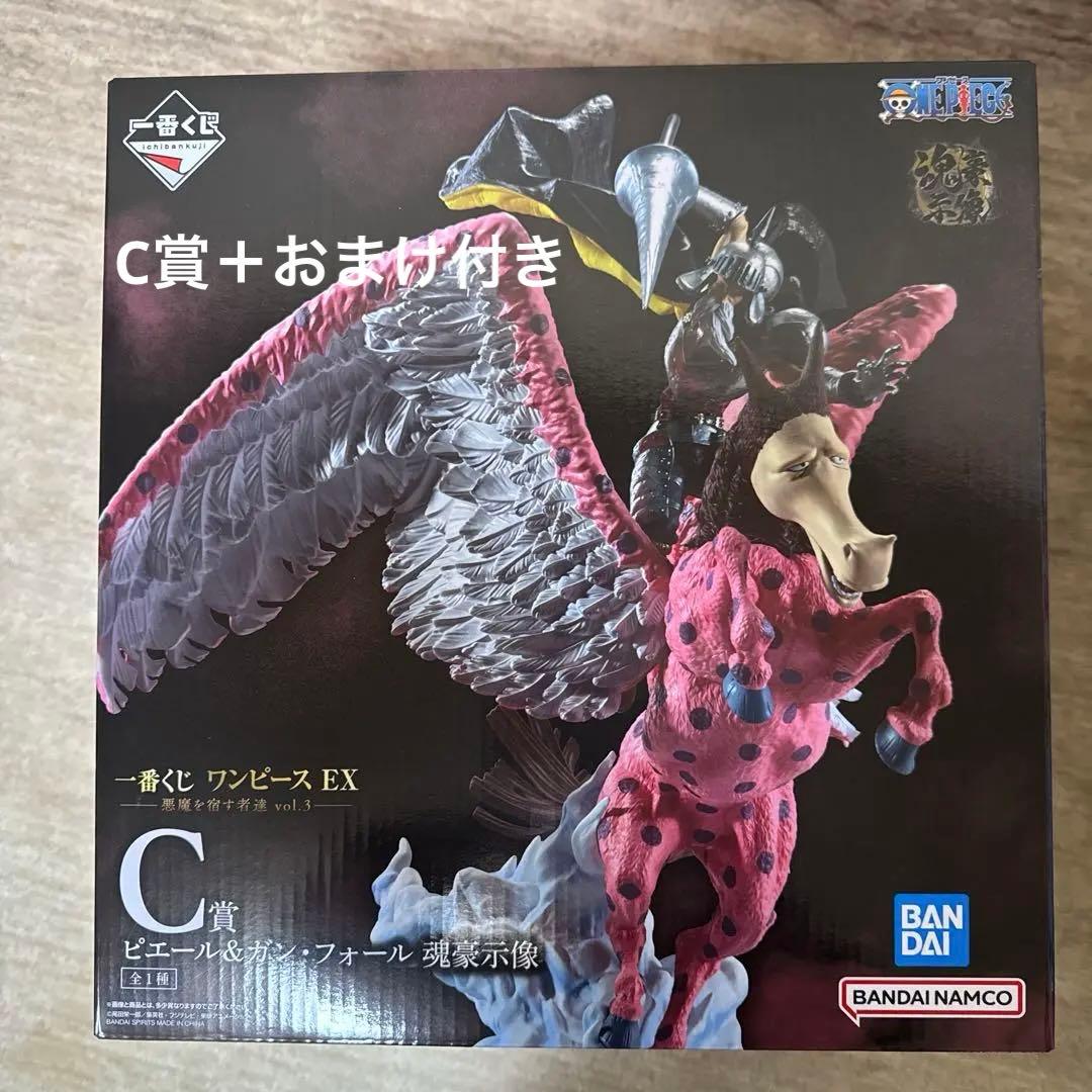 一番くじ　ワンピース　EX -悪魔を宿す者達 vol.3- C賞・F賞・G賞