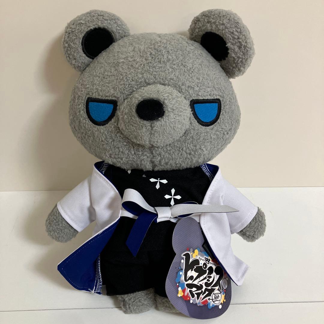 ヒプノシスマイク くま・ぐるみ ぬいぐるみ（M） 神宮寺寂雷 ㉓ - メルカリ