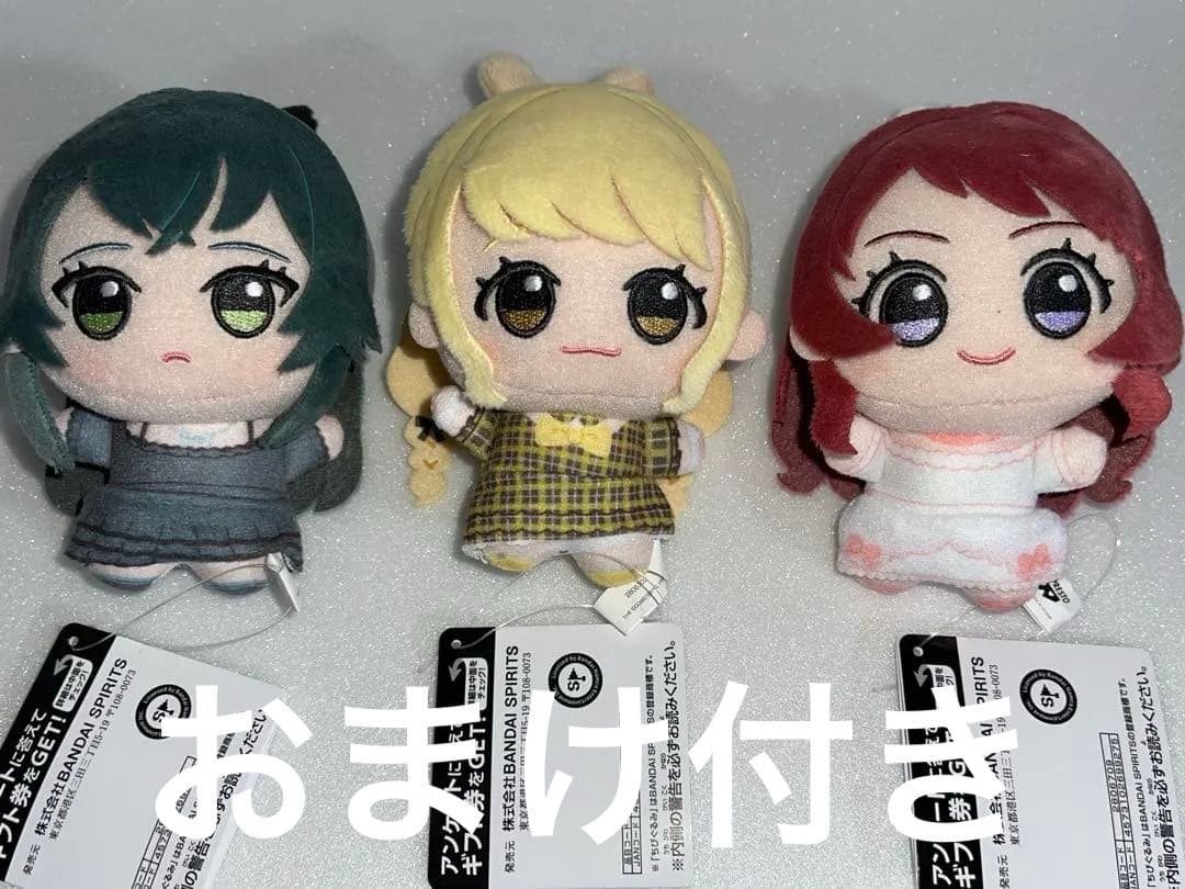 学園アイドルマスター ちびぐるみ ～GiGO限定～ vol.1 3種+αセット