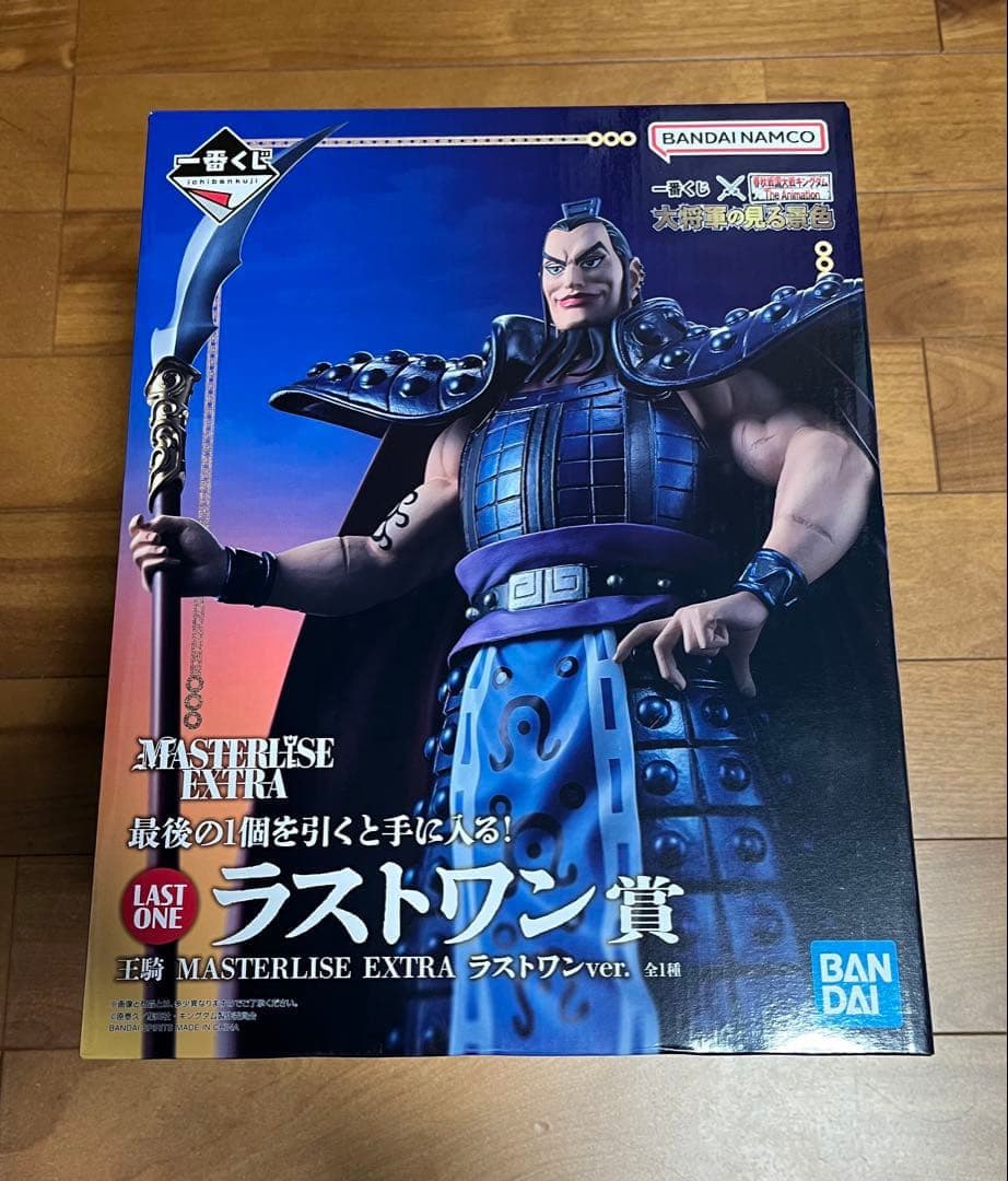 キングダム 大将軍の見る景色 ラストワン フィギュア 王騎 将軍 一番