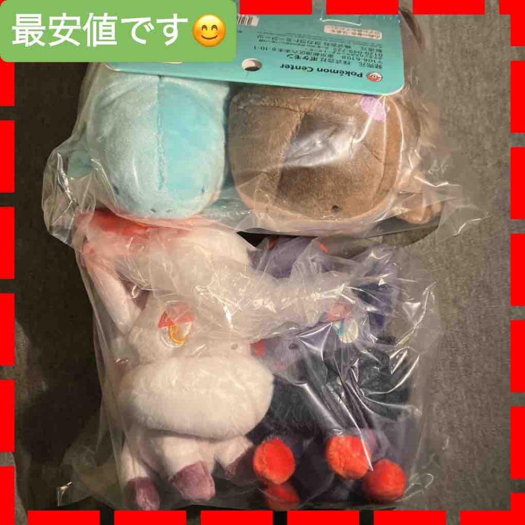 ポケモン 磁石でくっつくペアマスコット にたものどうし ゾロア ヌオー Amazon.co.jp: ポケモンセンターオリジナル 磁石でくっつくペア